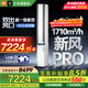 小米（MI）新風(fēng)空調米家 3匹 超一級能效 新風(fēng)Pro 人感雙出風(fēng) 變頻冷暖 智能互聯(lián) 圓柱健康立式柜機 3匹 超一級能效 新風(fēng)Pro 冰晶白