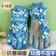 偶森兒童滑雪手套保暖玩雪防水冬季學(xué)生騎行加厚男女小孩五指防風(fēng)防寒