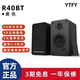 YTFY柏林之聲藍牙音響有源音箱臺式電腦桌面電視2.0重低音發(fā)燒低音炮 黑色60W大功率+贈遙控器+DSP音效增強