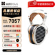 海菲曼（HIFIMAN）HE_1000 V2升級版 HE1000 SE頭戴式平面振膜旗艦hifi發(fā)燒有線(xiàn)耳機 HE_1000 V2升級版