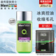 曼秀雷敦男士爽膚水清爽不油膩控油補水保濕滋潤須后水化妝品護膚品男學(xué)生 冰川爽膚水120ml