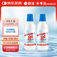 歐潔84消毒液 地板玩具家居衣物消毒水 除菌液漂白水 500ml   2瓶裝