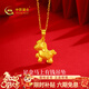 中國黃金（CHINA GOLD）黃金項鏈女款999足金生肖馬吊墜本命年新年情人節禮物送女友老婆 足金吊墜約2.4g*配銀鏈【甄選禮盒】
