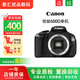 佳能 850D 800D 750D 760D 700D 650D 600D 二手半畫(huà)幅單反數碼相機  佳能 600D【單機身】 99成新