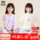 瑁恩·瑁愛(ài)（Mn·Mo）瑁恩瑁愛(ài)女童加厚純棉內衣套裝兒童秋衣秋褲舒絨熱力棉保暖打底衣 組合05 180 建議身高約170-175厘米