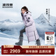 波司登（BOSIDENG）25新款極寒羽絨服男女同款過(guò)膝長(cháng)款90鵝絨連帽保暖加厚外套 【谷愛(ài)凌同款】雪霞紫6438-至高御寒-30℃ -店長(cháng)推薦 M 165/88A 體重約115-135斤
