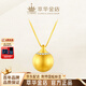 萃華足金999鑲鋯吊墜項鏈有球必應金珠鎖骨鏈送女友老婆生日禮物 【送銀鏈】金重約1.6g