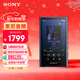 索尼（SONY）NW-A306 安卓高解析度音樂(lè )播放器 MP3 Hi-Res Audio 3.6英寸 32G 藍色