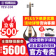雅馬哈（YAMAHA）電子小提琴YEV104電子家用成人兒童初學(xué)者專(zhuān)業(yè)考級演奏院校級105 電子小提琴YEV-104NT原木色
