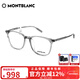 萬(wàn)寶龍（MONTBLANC）眼鏡框男女款近視光學(xué)眼鏡時(shí)尚顯臉小潮流專(zhuān)業(yè)配鏡奢品MB0089OK MB0089OK-003-52透灰 單鏡框(僅鏡框-可試戴)