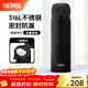膳魔師（THERMOS）保溫杯316L不銹鋼大容量水杯兒童男女情侶杯子生日新年禮物團購 SPlus黑色 500ml