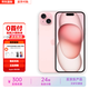 Apple【原裝未使用】蘋(píng)果15 官方正品全新未激活 ipohne15plus手機免息 蘋(píng)果15 6.1英寸 粉色 128GB 美版全新未激活+全網(wǎng)通