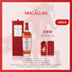 麥卡倫THE MACALLAN【官方正品】18年經(jīng)典雪莉桶 蘇格蘭威士忌洋酒喜酒 700ml