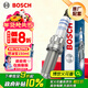 博世（BOSCH）銥鉑金火花塞四支5537標致308/408/5008雪鐵龍天逸/C6/C5/風(fēng)神AX7