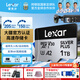 雷克沙（Lexar）TF卡 SDXC UHS-I V30 R205/W150 (1066x升級版) 大疆a(chǎn)ction4/5pro內存卡 影石運動(dòng)相機高速存儲卡 1TB升級版 送3.0讀卡器+卡套+卡盒