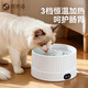 甜浪海恒溫貓咪飲水機酸奶機陶瓷加熱貓狗喝水保溫碗防打翻寵物用品