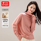 100%純羊毛衫女氣質(zhì)百搭打底高領(lǐng)毛衣2026新款無(wú)縫堆堆領(lǐng)針織衫 藕粉 L