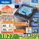 海爾（Haier）雙動(dòng)力波輪洗衣機全自動(dòng)10公斤直驅變頻防纏繞七維減震一級能效節能家用大容量頑漬洗電離除菌螨 60E爆款 波輪 直驅雙動(dòng)力+除菌螨+七維減震+防纏繞