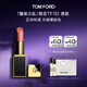 TOM FORD魅夜蘭花限定黑管水感緞光TF151口紅裸粉色 唇膏化妝品生日禮物女