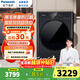 松下（Panasonic）白月光5.0超薄變頻 10公斤滾筒全自動(dòng)洗衣機智能除菌泡沫凈 BLDC變頻電機 一級能效 智能投放 【悅影黑】XQG100-F2J1
