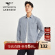 七匹狼【純棉】長(cháng)袖襯衫男裝秋季新款抗皺肌理提花休閑襯衣柔軟上衣 112(中藍) XL 175