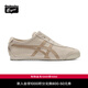 Onitsuka Tiger鬼塚虎一腳蹬懶人鞋 男女款運動(dòng)休閑鞋MEXICO 66?SLIP-ON 米色 41.5