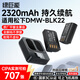 綠巨能（llano）適用松下電池DMW-BLK22相機電池DC-S5 S9 GH6 GH5M2單反數碼微單LUMIX s5m2 Panasonic充電倉盒子 【普充】?jì)呻婋p充