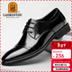老人頭（LAORENTOU）皮鞋男春秋季頭層牛皮正裝鞋男士休閑商務(wù)圓頭結婚鞋 1717 黑42