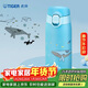 虎牌（TIGER）輕量便攜不銹鋼卡通保溫水杯MCT-A035-AT藍色350ML