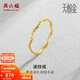 周六福（ZLF）新年禮物 黃金戒指女足金創(chuàng  )意波紋素圈戒指車(chē)花細圈個(gè)性指環(huán) 計價(jià) 12號 - 0.73g