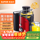 蘇泊爾（SUPOR）原汁機榨汁機家用多功能渣汁分離全自動(dòng)迷你攪拌機料理機果汁機TJE06A-400 紅色