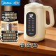 美的（Midea）豆漿破壁機1L容量3-4人 一鍵高溫除菌清洗 家用小型全自動(dòng)免煮免過(guò)濾多功能榨汁機料理攪拌機 006S