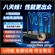 優(yōu)聯(lián)貓2026新款隨身wifi無(wú)線(xiàn)路由器5G4G三網(wǎng)通便攜式無(wú)線(xiàn)寬帶光纖網(wǎng)速千兆網(wǎng)無(wú)限速流量不拉網(wǎng)線(xiàn)免拉網(wǎng)線(xiàn) 旗艦版12核+8天線(xiàn)|WiFi6提速100%