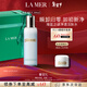 海藍之謎（LA MER）凈透潔膚水200ml清潔卸妝護膚品化妝品禮盒生日新年禮物效期27/06