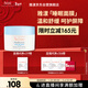 雅漾（Avene）恒潤保濕舒緩睡眠面膜50ml 保濕補水免洗涂抹面膜敏感肌禮物男女