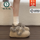 啄木鳥(niǎo)內增高厚底魔術(shù)貼毛絨勃肯鞋女2025冬季巨好看百搭保暖棉鞋配裙子 米色【加絨加厚保暖】 37 (235mm)