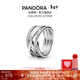 潘多拉（PANDORA）[新年禮物]交纏多圈閃亮戒指高級簡(jiǎn)約個(gè)性輕奢時(shí)尚生日禮物送女友 指環(huán)多圈閃亮指環(huán)戒指 54mm—14號圈口