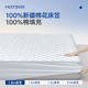 夢(mèng)百合（MLILY）床笠1.8米x2米床墊保護套 A類(lèi)100%全棉床笠純棉床套罩 白色