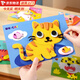 貝初眾兒童玩具立體粘貼畫(huà)3-6歲eva貼紙書(shū)幼兒園手工diy男女孩生日禮物 12pcs動(dòng)物朋友款【立體畫(huà)+安全無(wú)味+無(wú)需裁剪】 立體手工貼畫(huà)材料包2025火的玩具最新年年貨節禮物