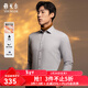 雅戈爾（YOUNGOR）長(cháng)袖襯衫男秋冬男士保暖襯衫復合混紡保暖內膽溫暖舒適2色 灰色格子VLBN119704DBY 41