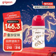 貝親（Pigeon）PPSU雙把手防脹氣奶瓶240ml 貓頭鷹 L號奶嘴 6月+ AA221
