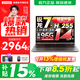 來(lái)酷（Lecoo）聯(lián)想Pro14 2026補貼15%可選 高性能超輕薄筆記本電腦  手提商務(wù)辦公學(xué)生本設計 輕小新品 新銳龍7 H255 32G 1T 標配丨Pro14 國補 14英寸 高分辨率 高色