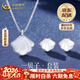 中國黃金S925銀一貝子項鏈女款輕奢純銀鎖骨鏈情情人節生日禮物送女朋友 【兩件套】一貝子套裝【項鏈+耳釘】