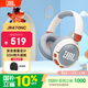 JBL JR470NC 頭戴式學(xué)生兒童耳機主動(dòng)降噪真無(wú)線(xiàn)學(xué)習網(wǎng)課 兒童無(wú)線(xiàn)罩耳式降噪耳機 頭戴式 新品JR470NC白色