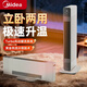 美的（Midea）超薄風(fēng)暖取暖器石墨烯踢腳線(xiàn)電暖氣家用可臥可立防水節能移動(dòng)地暖臥室浴室大面積速熱暖風(fēng)機烤火爐 黑白色【立臥兩用+AI語(yǔ)音聲控+8cm輕薄機身】