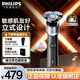 飛利浦（PHILIPS）剃須刀電動(dòng) 旋護5系 敏感肌適用 男士刮胡須刀 實(shí)用生日禮物送男友送父親 冰魄藍