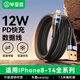 畢亞茲適用于蘋(píng)果數據線(xiàn)充電線(xiàn)1.5米加長(cháng)iPhone14ProMax/13/12/XR/Xs11/8手機ipad平板車(chē)載USB快充線(xiàn)