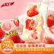 不多言草莓羊奶芙正宗拉絲軟棉雪花酥牛軋糖糕點(diǎn)解饞休閑零食大禮包750g