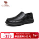 駱駝（CAMEL）經(jīng)典商務(wù)軟底輕量通勤紳士樂(lè )福鞋皮鞋男士 G15S155031 黑色 40 