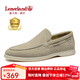 楓葉（leaveland）樂(lè )福鞋男新品牛反絨真皮透氣休閑皮鞋輕便軟底一腳蹬豆豆鞋男 沙色（皮鞋碼） 41